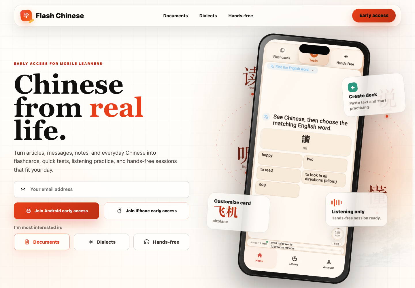 Flash Chinese launch page with its red character mark and mobile learning interface
